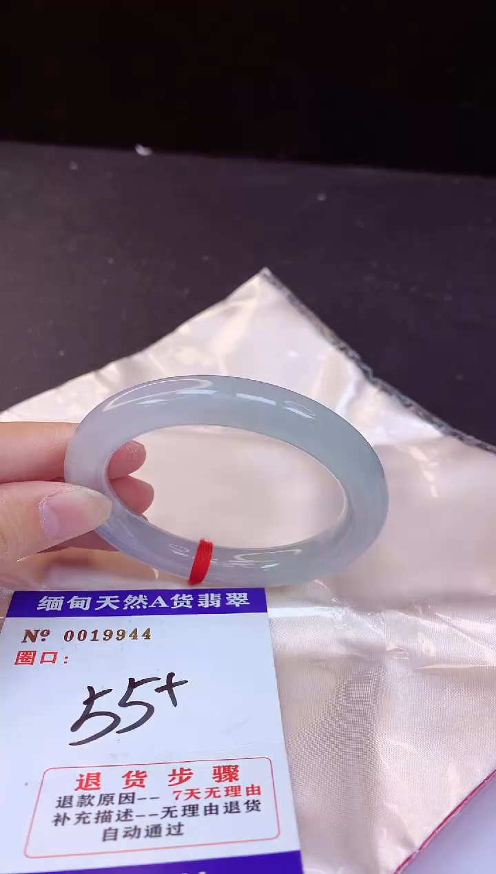 【闪购商品】翡翠手镯未镶嵌55+