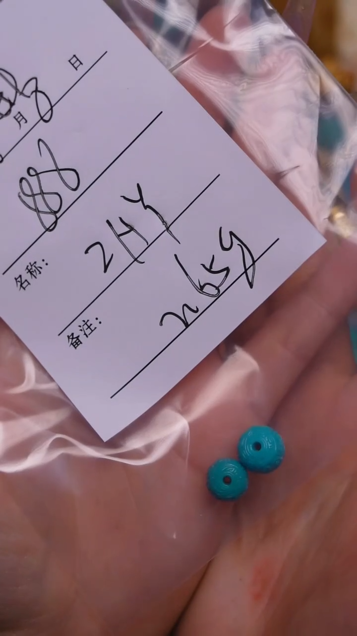 绿松石未镶嵌珠子25060803-9
