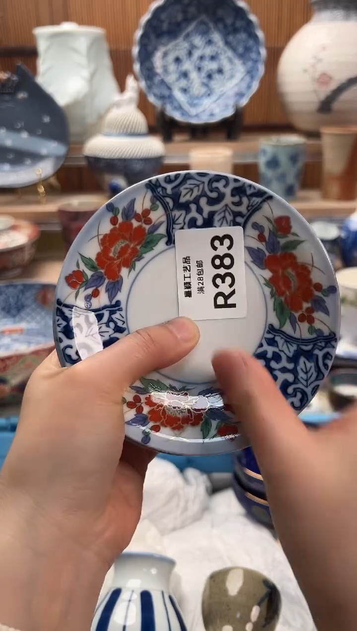 瓷片娅*383R              