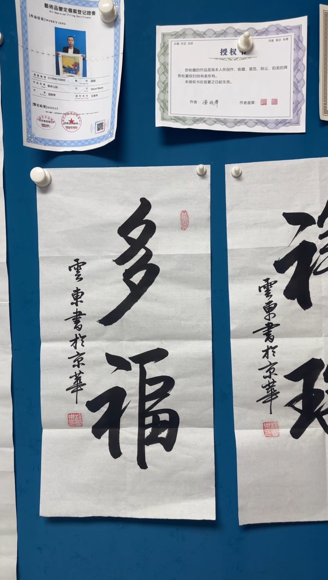 国画哇塞哇塞哇塞