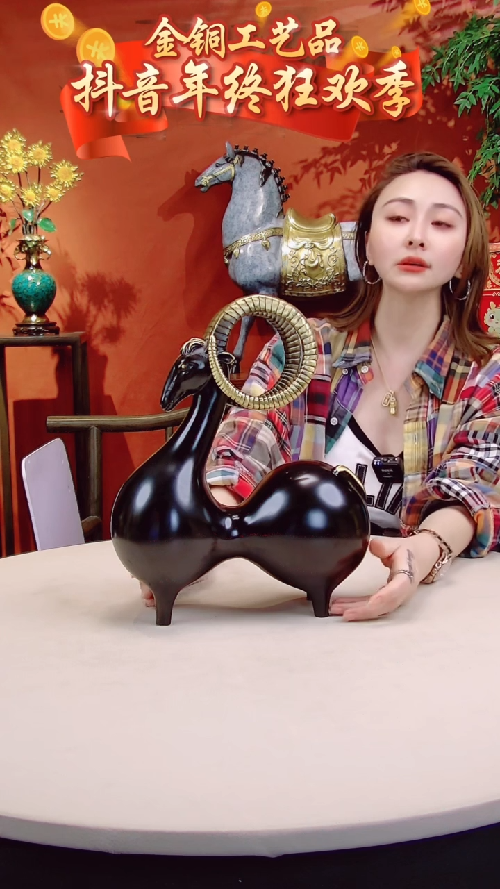 【闪购商品】全黄铜摆件葫芦羊