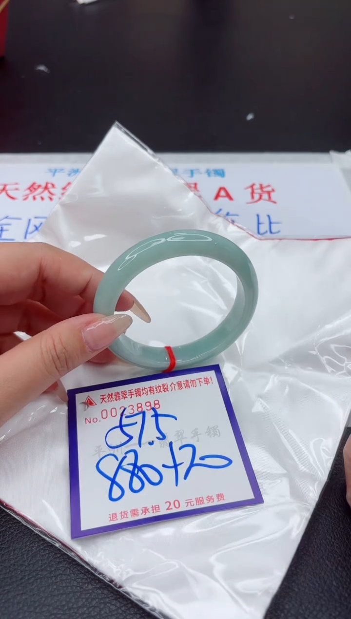 【闪购商品】翡翠手镯未镶嵌111111111111