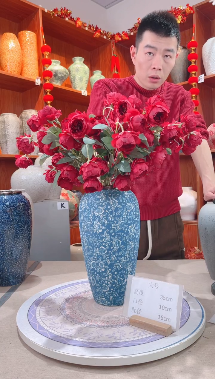 【闪购商品】瓶青花芙蓉大号 陶瓷花瓶 无花 
