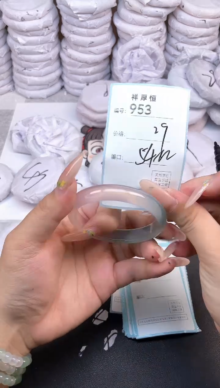 玛瑙/玉髓手镯未镶嵌953