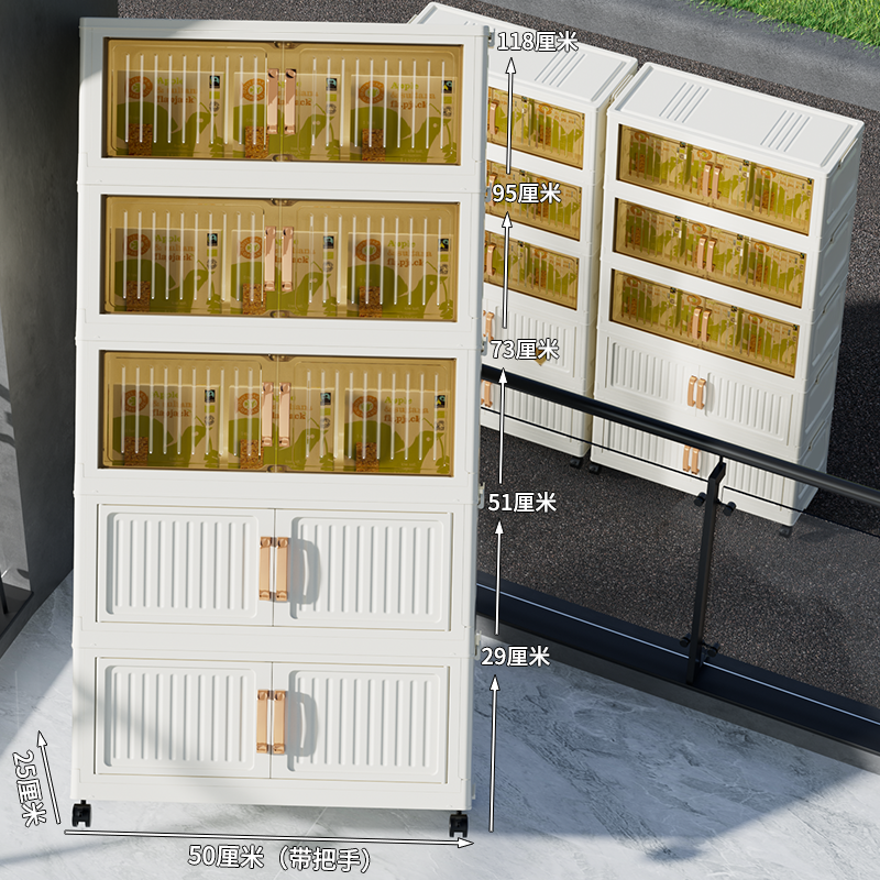 SM（50cm宽）折叠收纳柜客厅多功能杂物宝宝玩具整理柜卧室置物架
