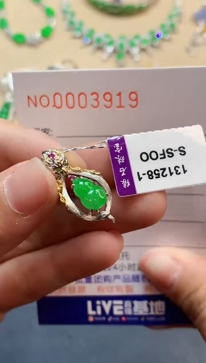 【闪购商品】翡翠吊坠(不含链)18K金镶嵌3919  