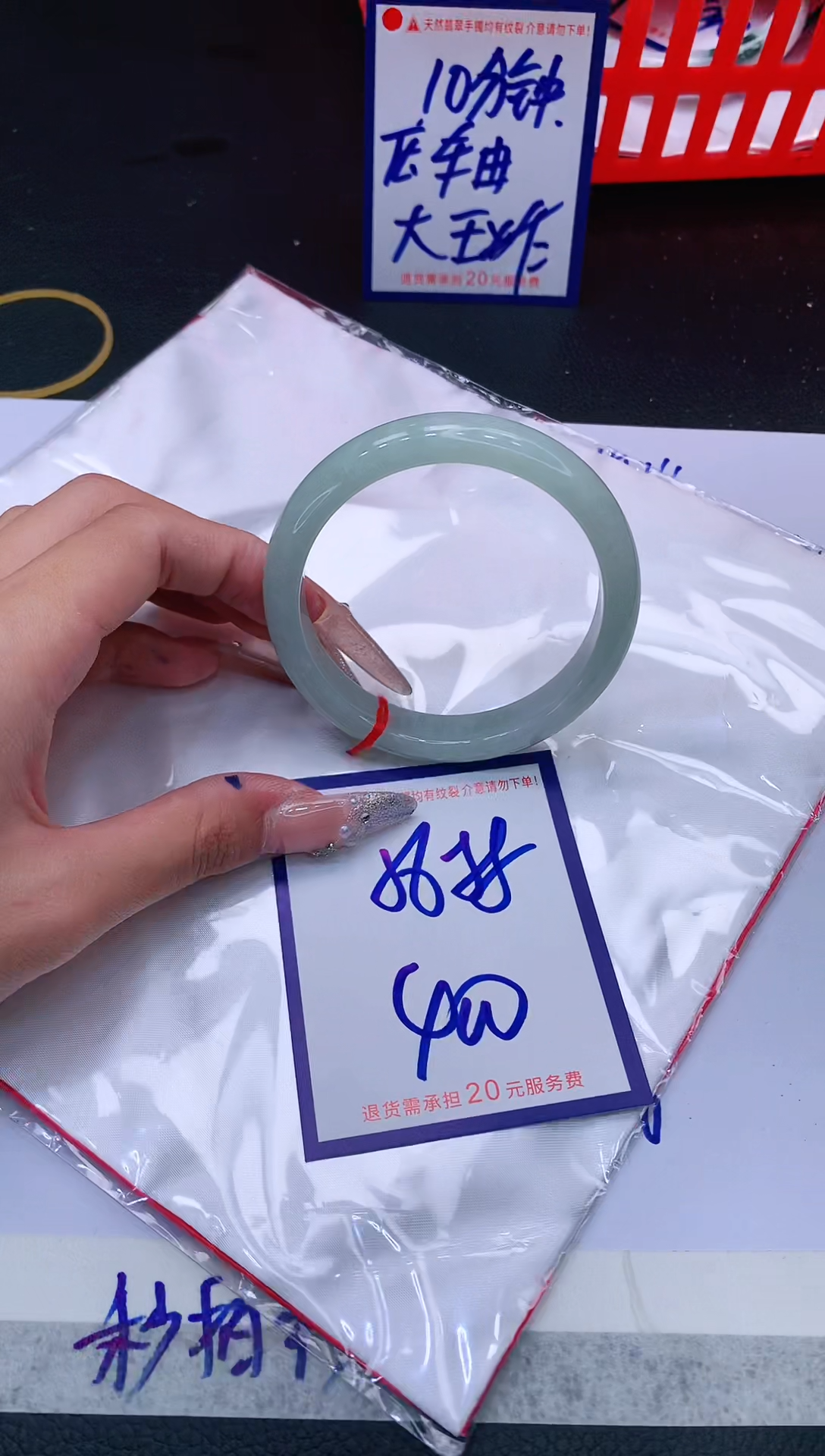 翡翠手镯未镶嵌11111111