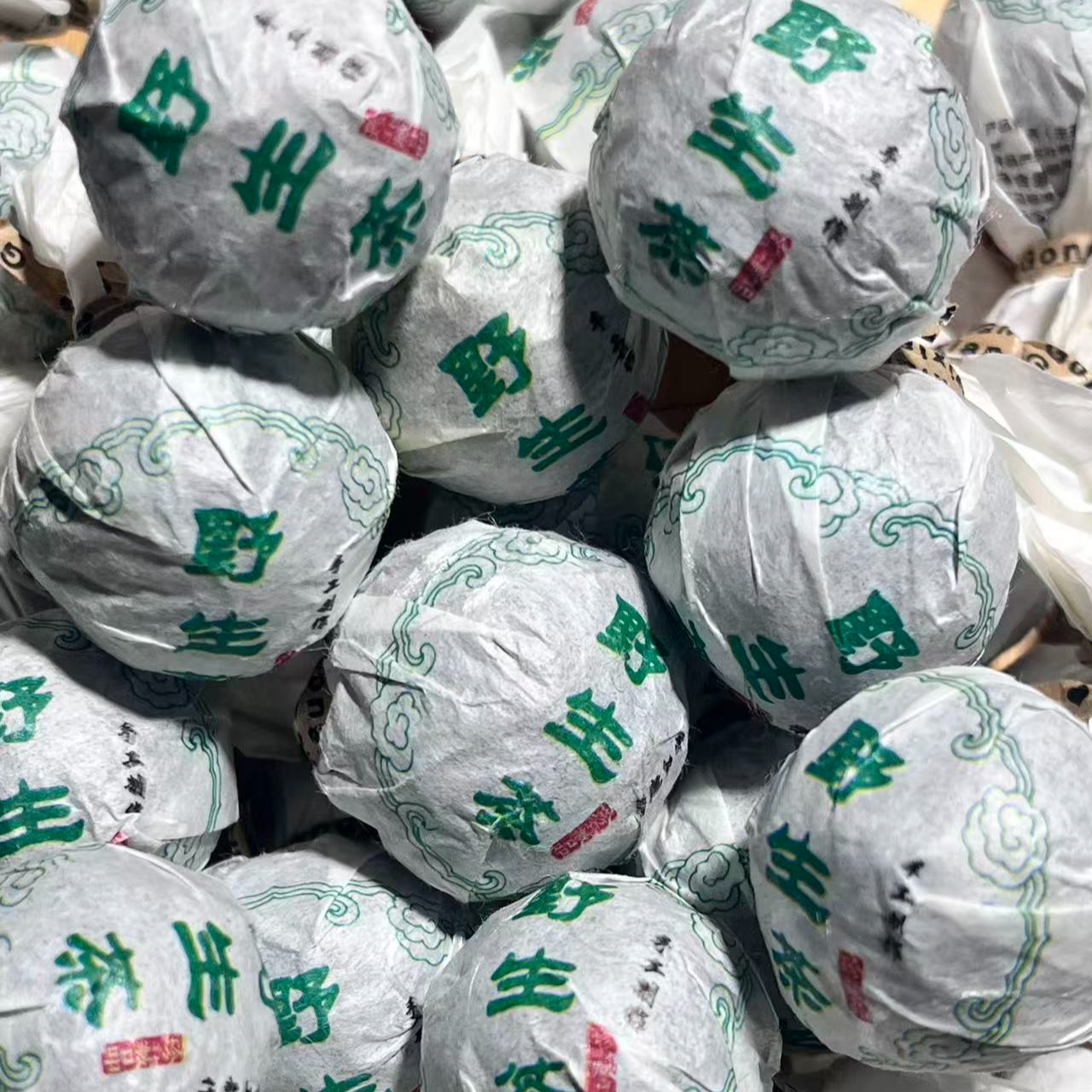 （秘境森林高杆）2021年春野生生茶龙珠8克/颗到手200克