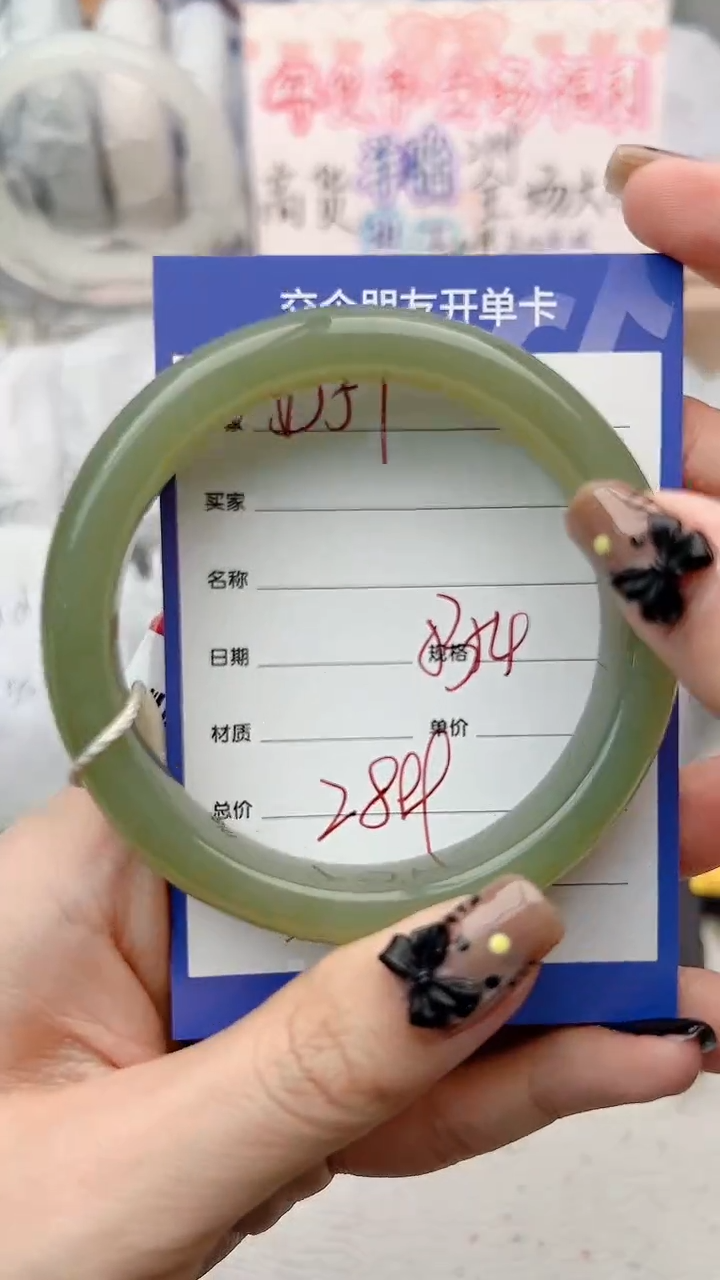 【闪购商品】和田玉手镯未镶嵌D57微色差