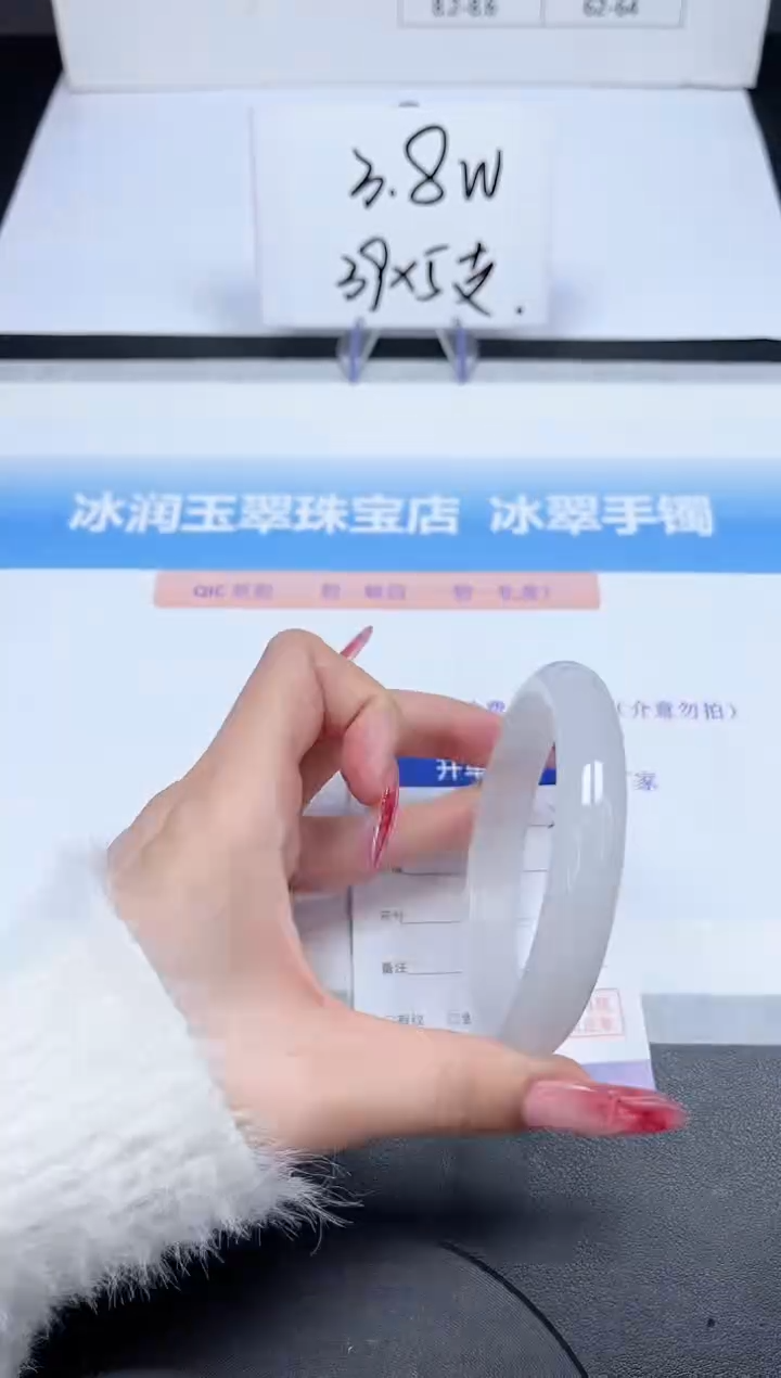 【闪购商品】石英质玉手镯未镶嵌202-62.4
