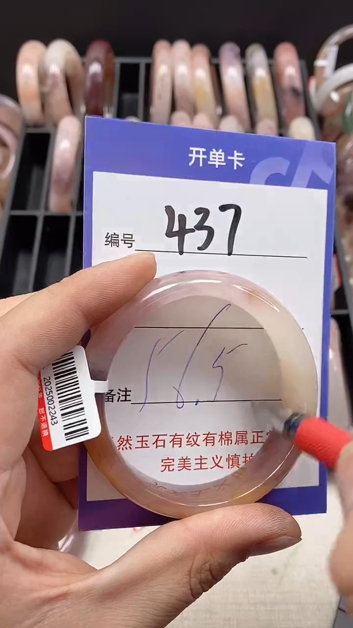 【闪购商品】石英质玉手镯未镶嵌437