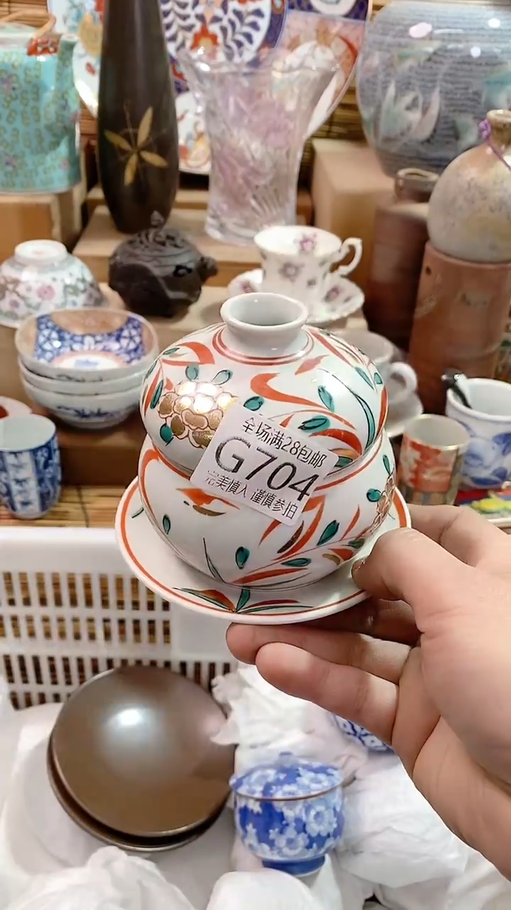 【闪购商品】满28包邮，陶瓷茶具瓷器