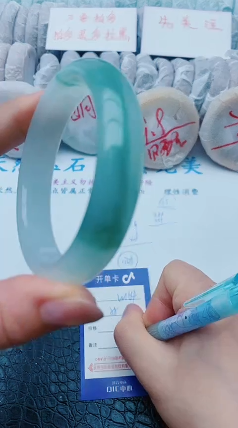 未镶嵌手镯石英质玉w164+58-59