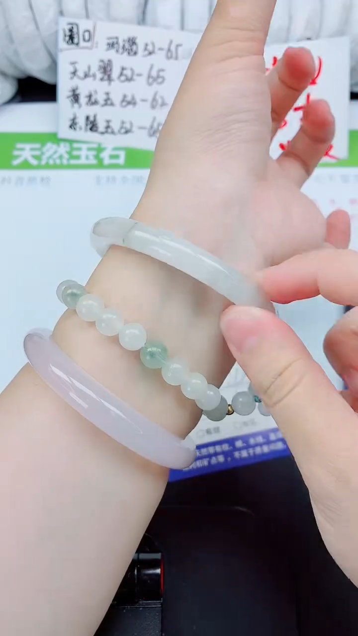 石英质玉手镯未镶嵌268-59.1