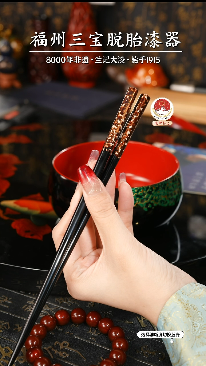 【闪购商品】大漆漆器 黑金漆筷