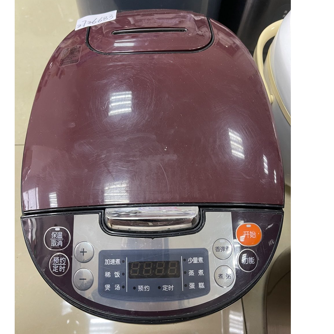 9新 Midea/美的 【二手】华中仓电饭煲轻微划痕功能完好