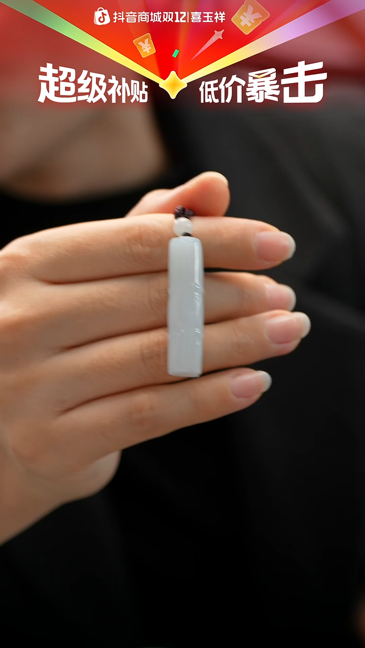 颈饰未镶嵌翡翠竹节