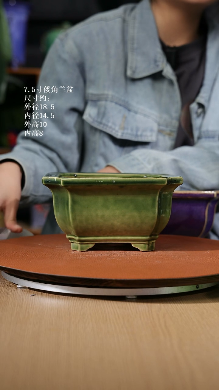 【石湾花盆】7.5寸倭角兰盆508