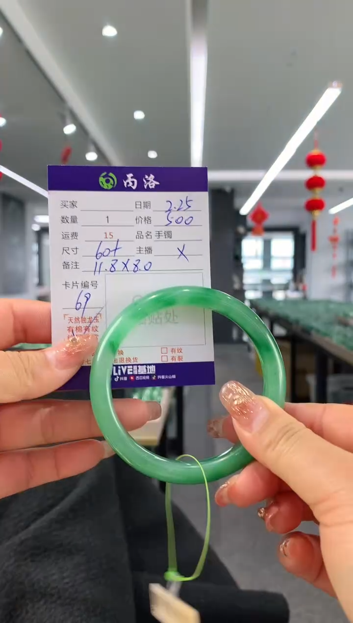 【闪购商品】石英质玉手镯未镶嵌60+