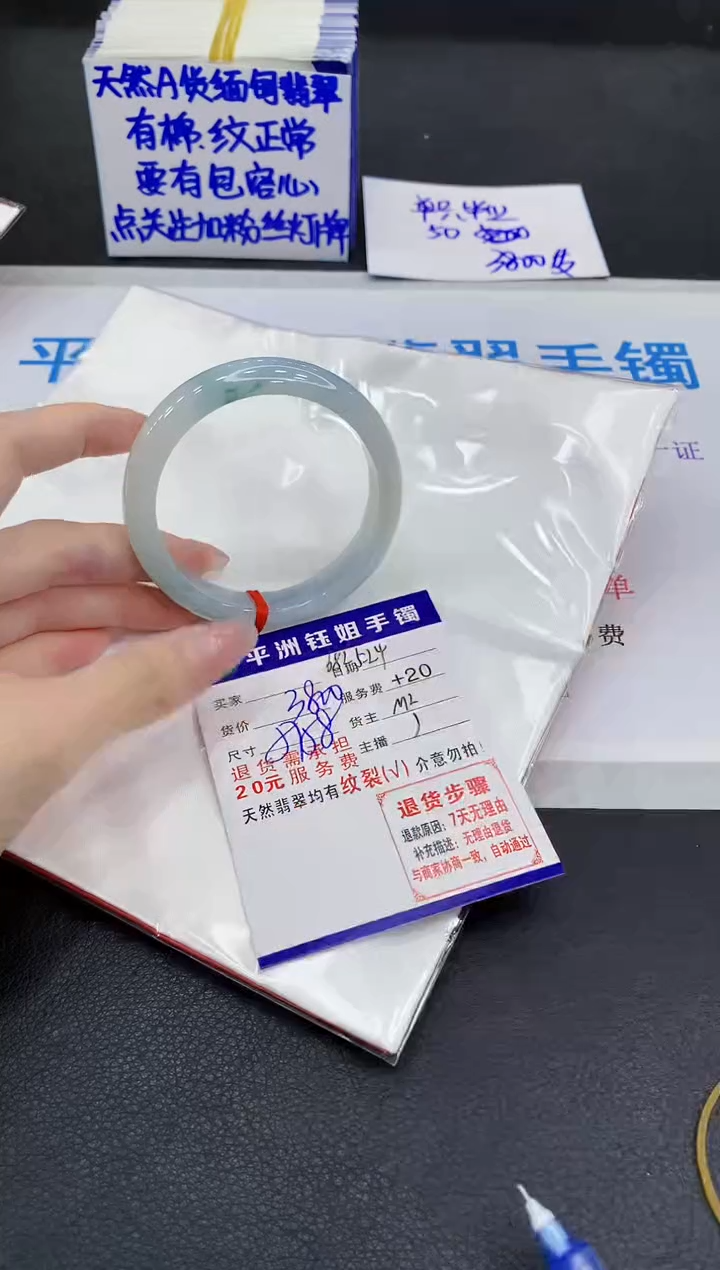 翡翠手镯未镶嵌11111111111