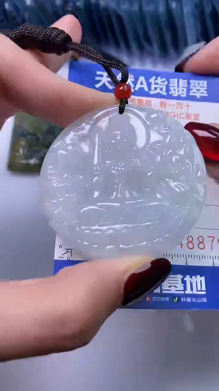 【闪购商品】翡翠颈饰未镶嵌A货翡翠8879