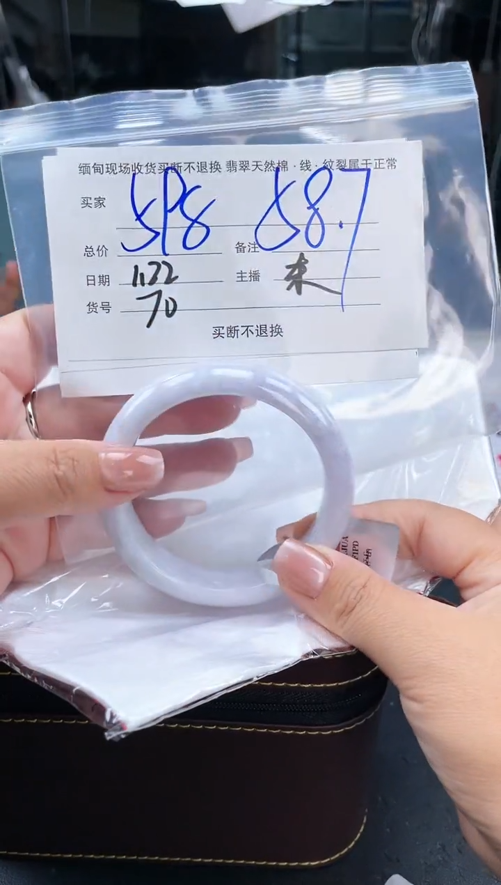 【闪购商品】定制翡翠手镯未镶嵌毛货手镯需精细抛光/58.7