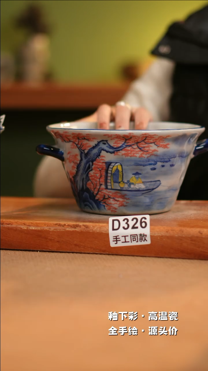 【闪购商品】其他D326十二器陶瓷陶瓷陶瓷