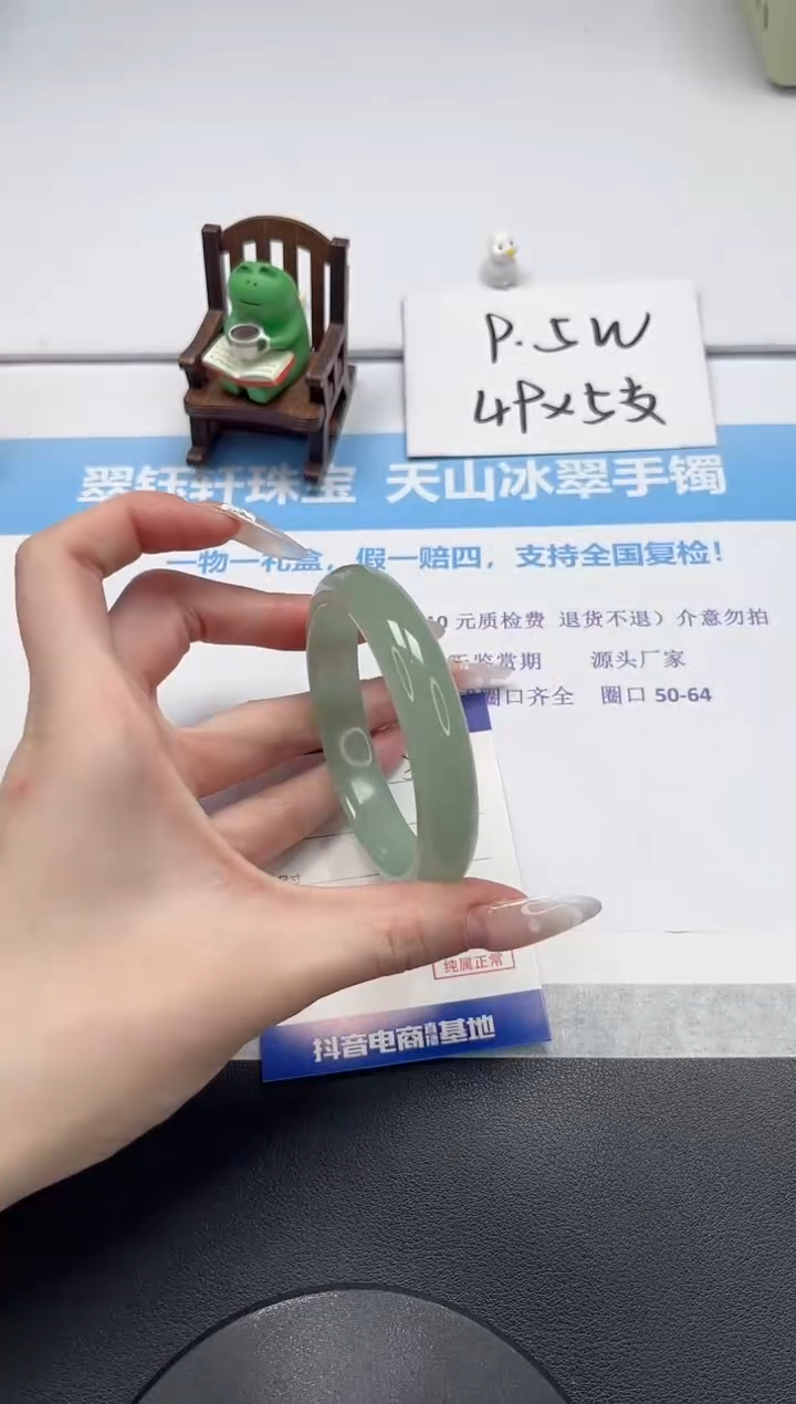 【闪购商品】石英质玉手镯未镶嵌V363-58.5