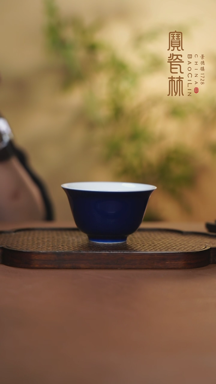 【闪购商品】宝瓷林马蹄杯霁蓝