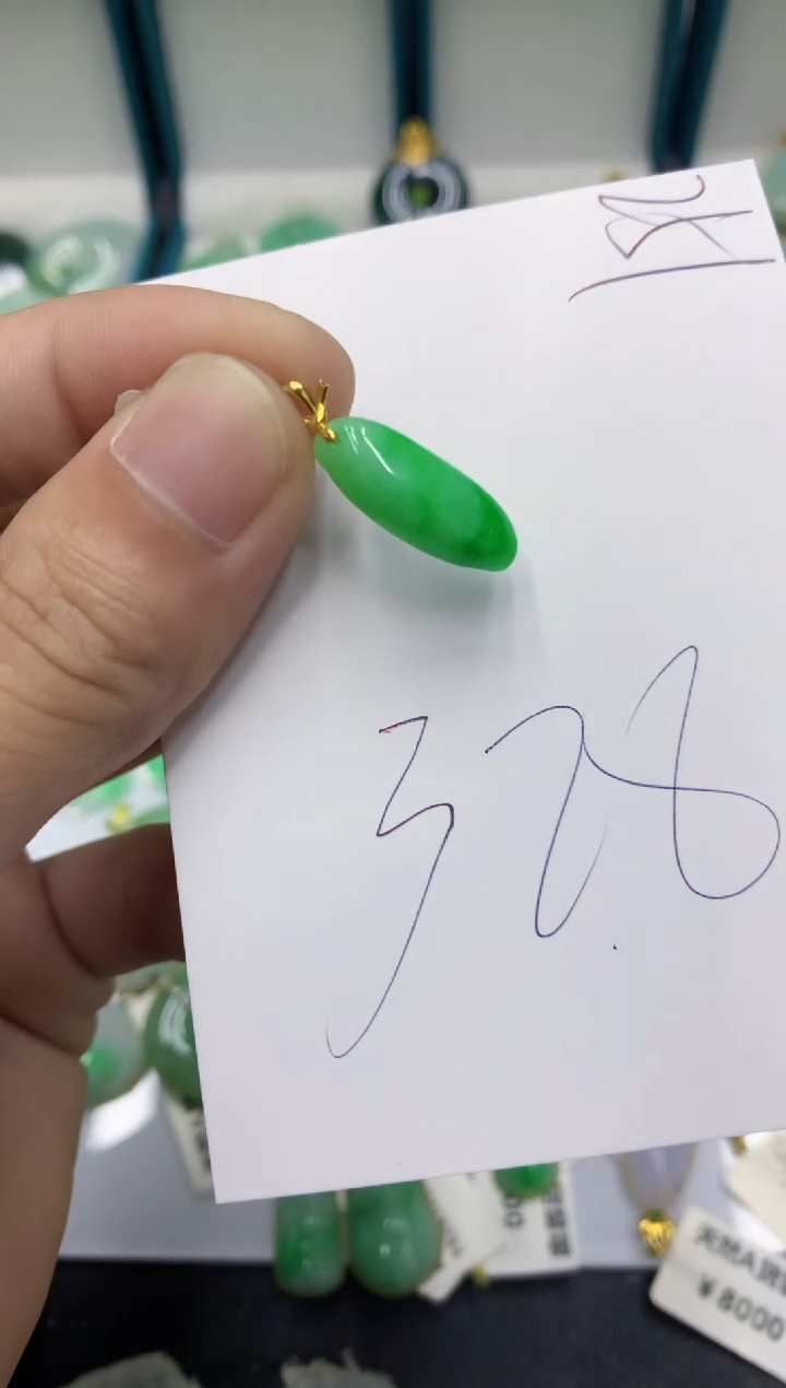 【闪购商品】翡翠颈饰18K金镶嵌翡翠