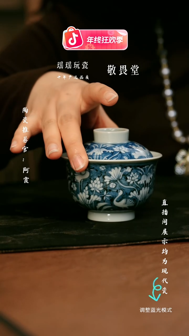 瓷瓷瓷瓷瓷瓷瓷瓷瓷瓷