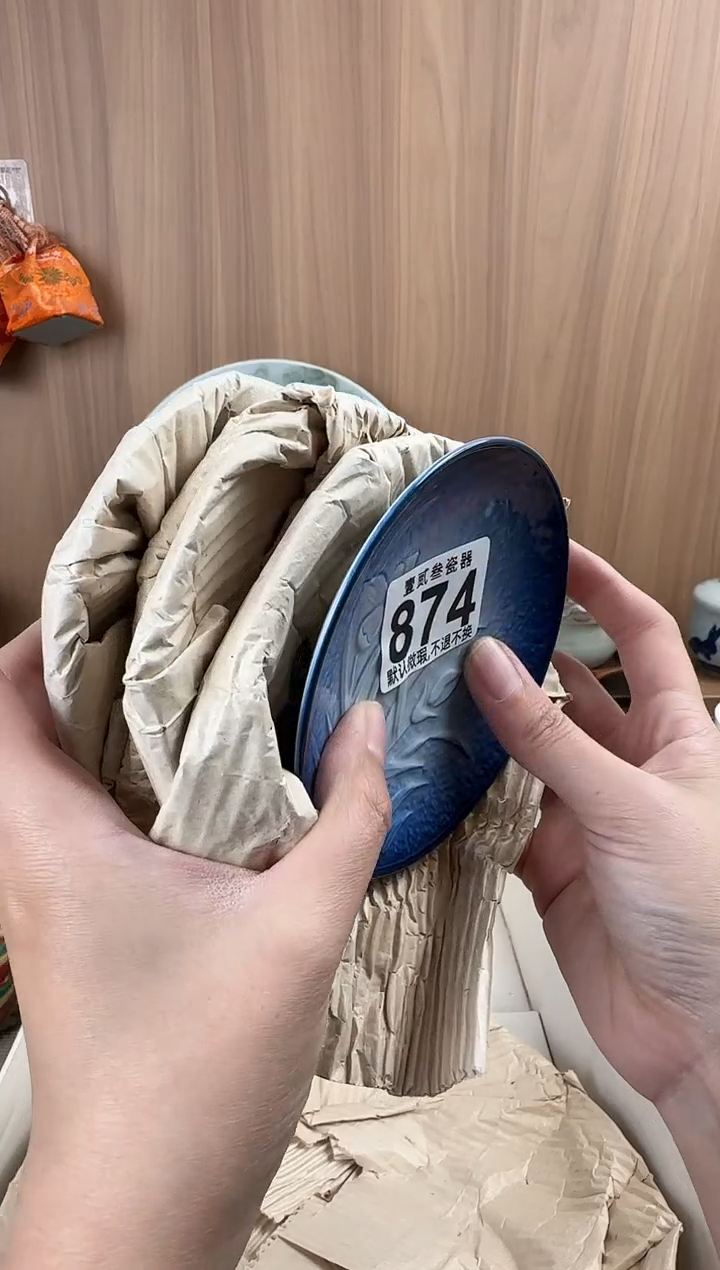 浅*～瓷器瓷器瓷器瓷器瓷器