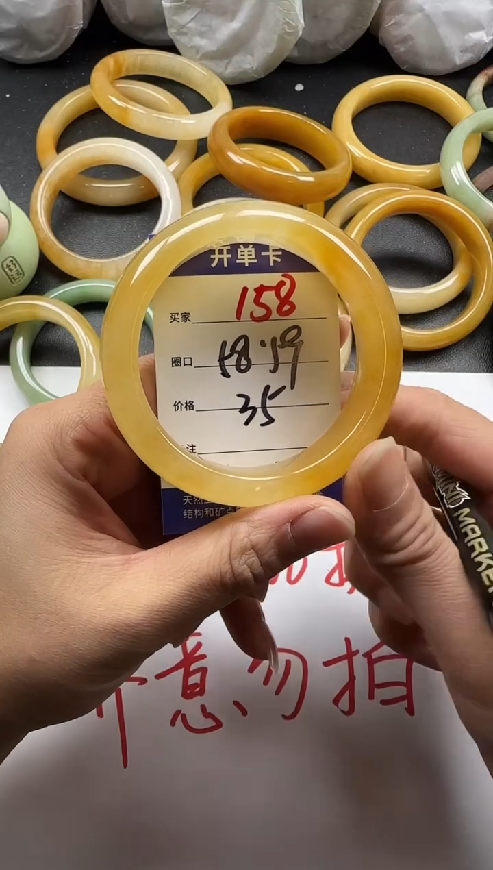 未镶嵌手镯石英质玉158
