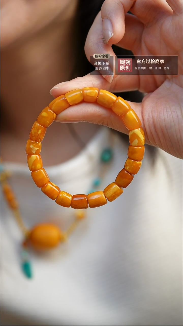 手链琥珀未镶嵌文*蜜蜡马蹄单圈手串  客户定向