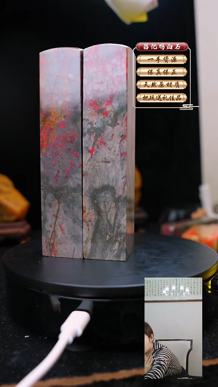 昌化石印石昌化原产地印章一方JL