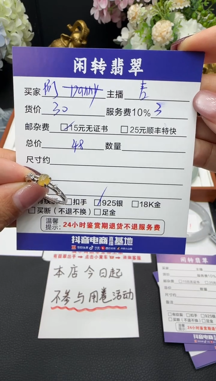 未镶嵌戒指翡翠阿*戒指