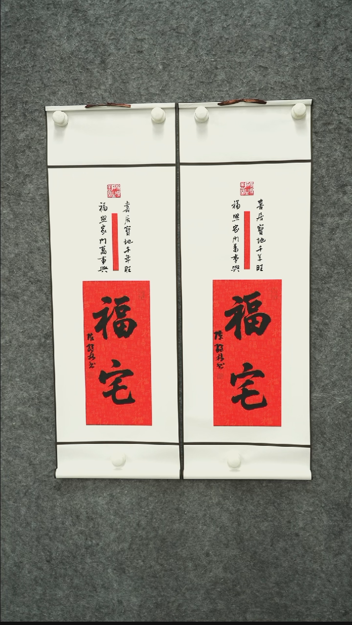 书法书法CJL老师作品