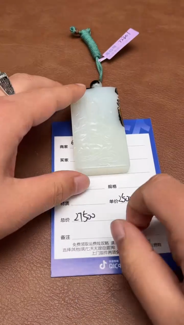 【闪购商品】和田玉3.5GZ多样性拍一发一未镶嵌94