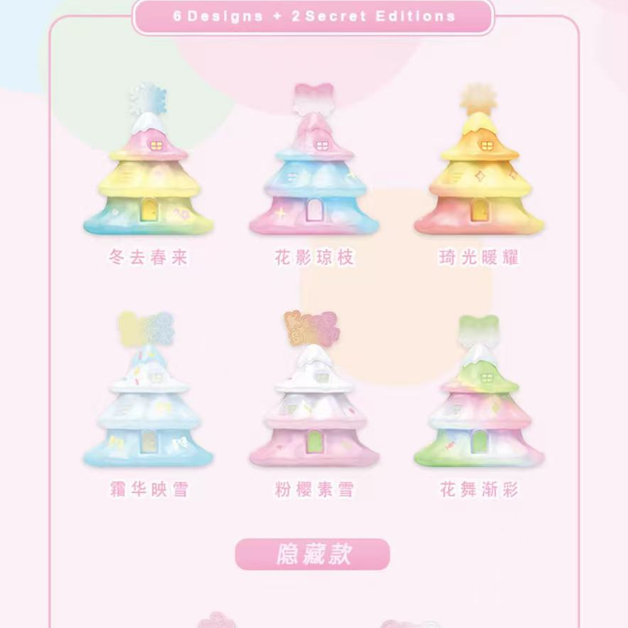 Emmmkun幻彩星屋拍拍灯盲盒礼物创意摆件