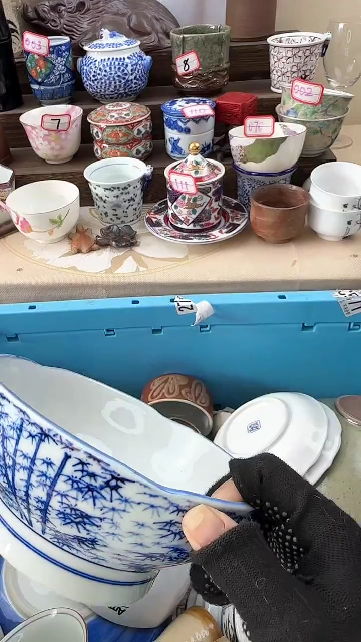 【闪购商品】瓷片2456陶如意瓷器满18发货一单一付