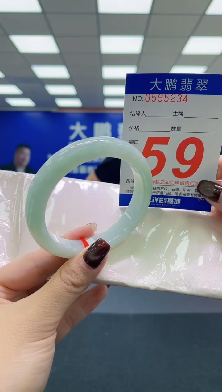 未镶嵌手镯翡翠萍*儿AAAAAAAAAA