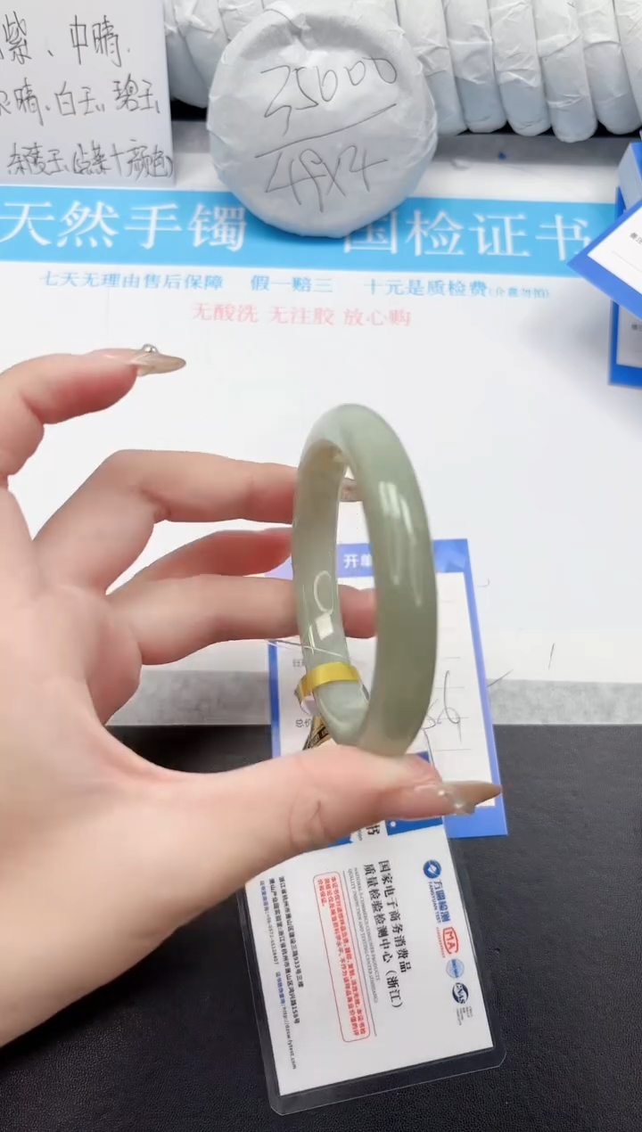 和田玉手镯未镶嵌198-58.6QS4