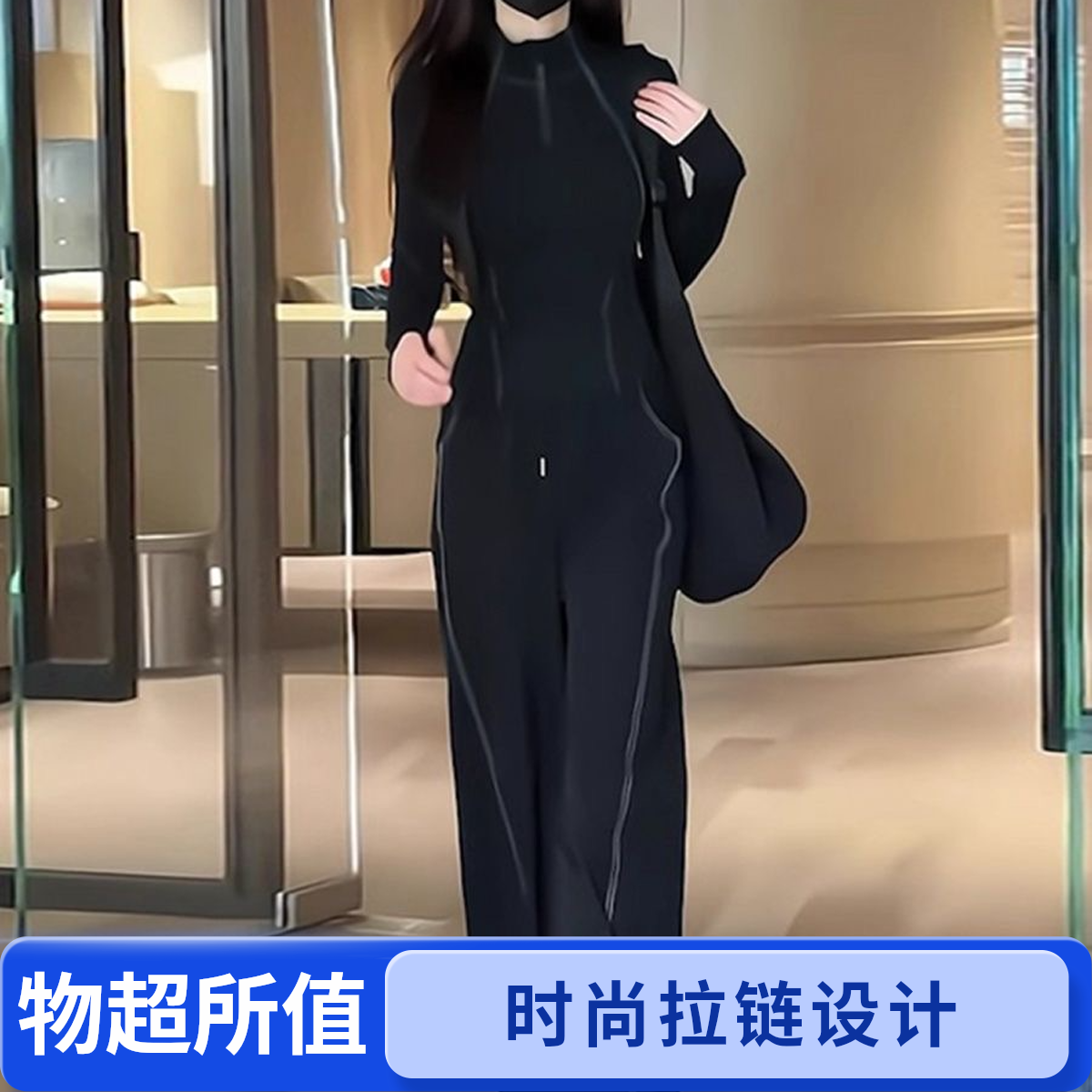 秋季休闲时尚运动套装女秋高级感修身显瘦黑色网红洋气出游服装女