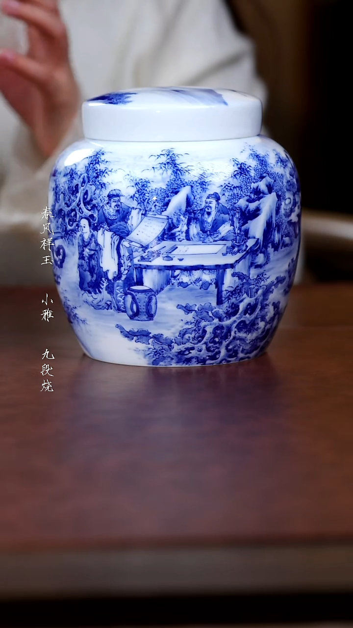 陶瓷九段妙手竹林七贤罐