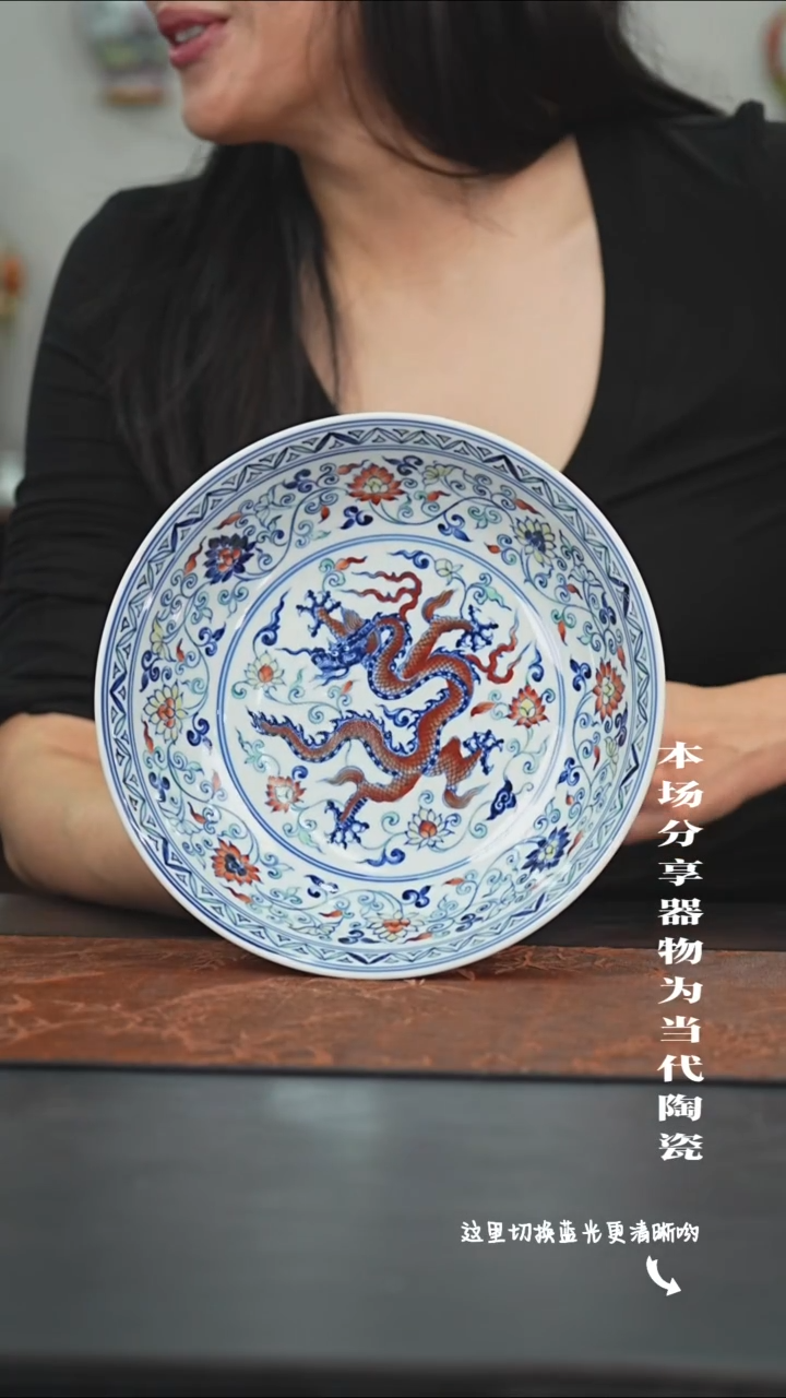 陶瓷九鸣瓷艺限时高货福利——撇口高足内绘红龙