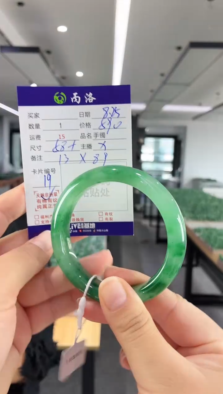 未镶嵌石英质玉手镯58+
