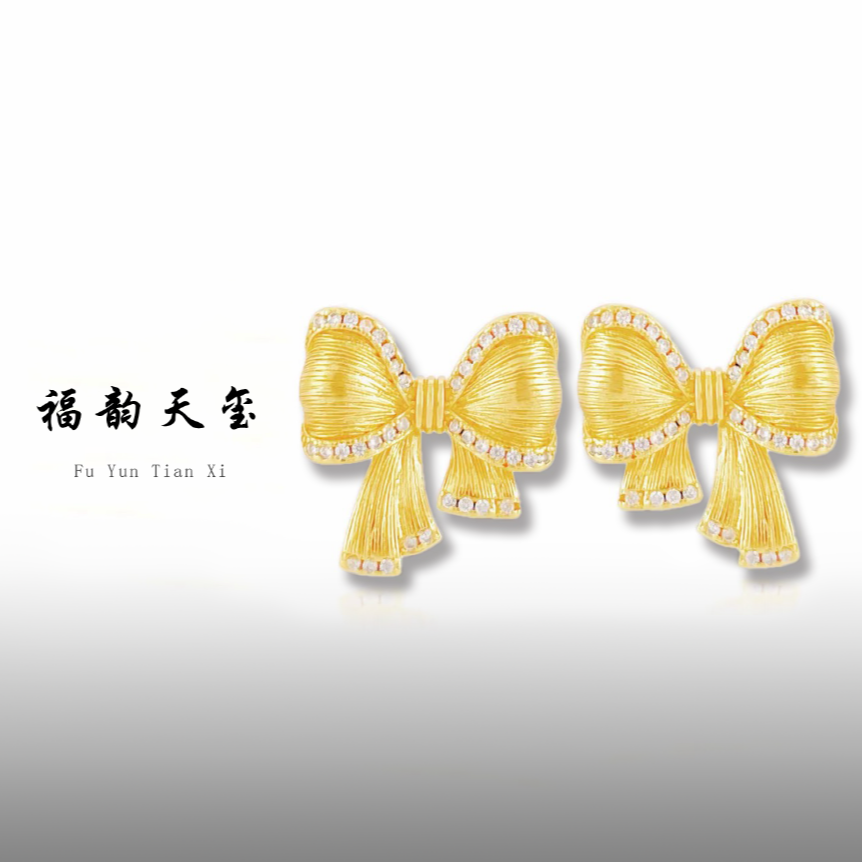 福韵天玺 铜合金耳饰 《韵系列》升级版在逃公主点钻蝴蝶结耳钉小众