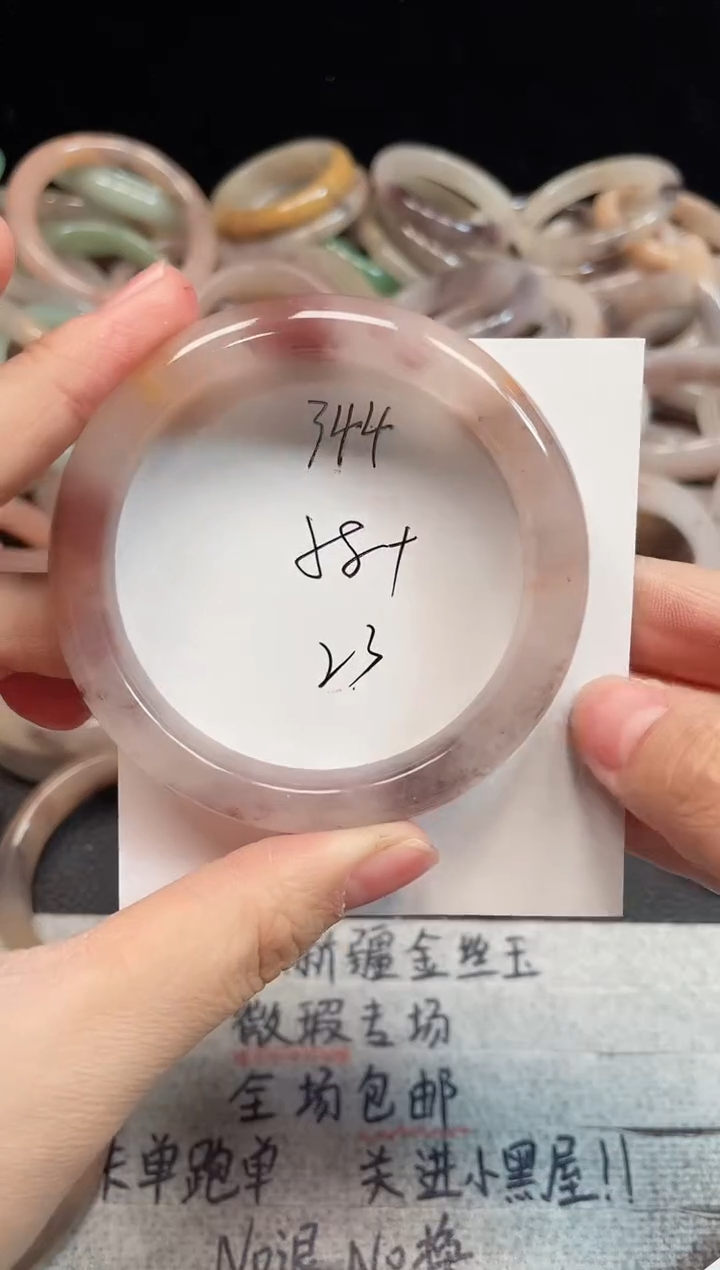 未镶嵌手镯石英质玉344