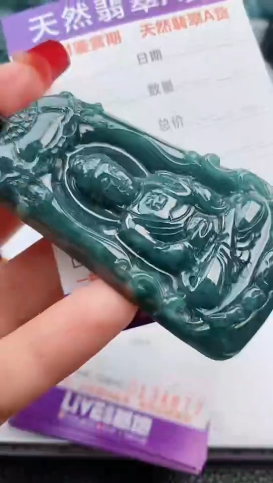 【闪购商品】翡翠颈饰未镶嵌