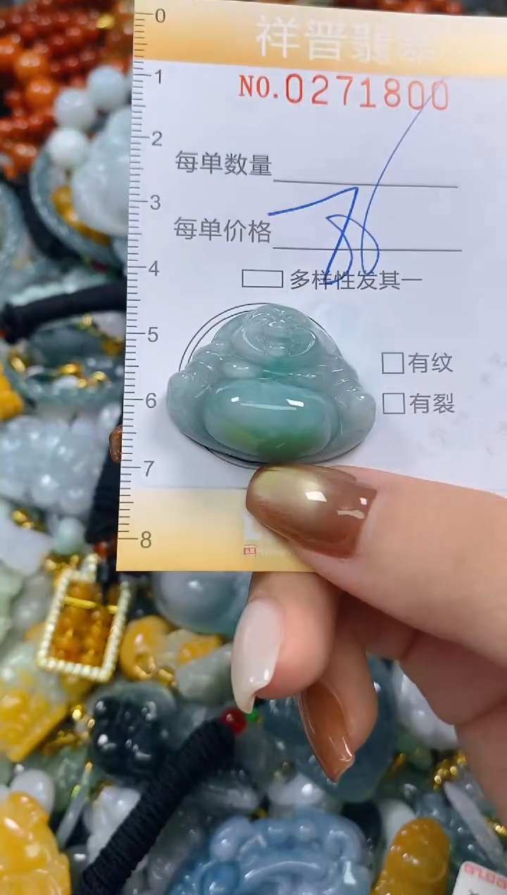 颈饰未镶嵌翡翠闪购0271800